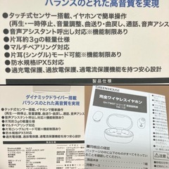 GREEN HOUSE GH-TWST-WH ワイヤレスイヤホンの画像