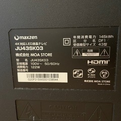 ジャンク品　maxzen 43型液晶TVの画像