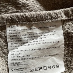 インド綿のマルチカバー　ソファカバー(ベルメゾン)の画像