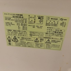冷蔵庫の画像