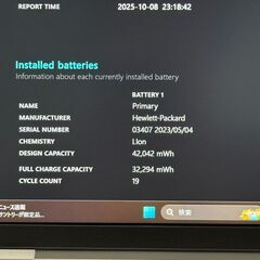 ★超軽量995g★ 2021年製 HP ProBook Aero G8の画像