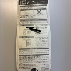 セーフティースタンド　1本スタンド　18型／幼児自転車　折りたたみ自転車などの画像