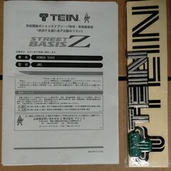 S660 車高調 TEIN STREET BASIS Zの画像