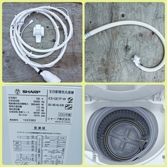 【八6370】シャープ 2022年製 全自動電気洗濯機 7.0kgの画像