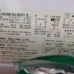 本日限定　配送料諸々込みの画像