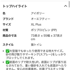 【OFT】 TALL WALL BOX XL Plus アイボリー の画像