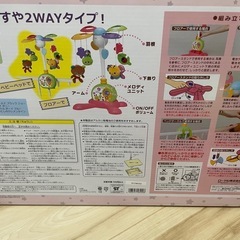 赤ちゃん　メリー　ベビーメリーの画像