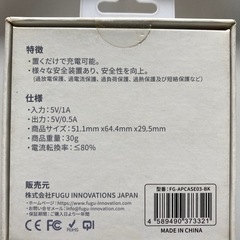 【未使用】AirPodsケース　3個セットの画像