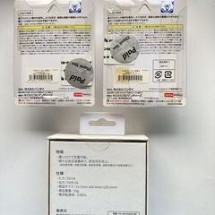 【未使用】AirPodsケース　3個セットの画像
