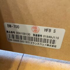 美品 フランスベッド シングルサイズ ベッドフレーム 収納付きの画像