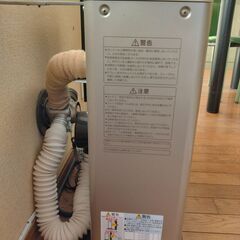 サンポットFF式石油ストーブ ゼータスイング 2021年ケーズデンキから購入の画像