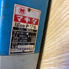 マキタ　10㎜電動ドリル 動作確認済みの画像