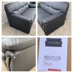ソファ　三人掛け　エデン　S-3115-3Pの画像