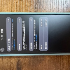 iPhone 16 plus 256GB SIMフリー
の画像