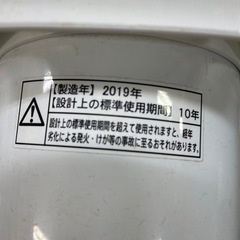 U-ING 2019年 扇風機 現状品の画像