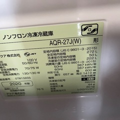 3ドア冷蔵庫の画像
