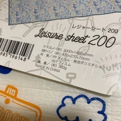 新品 BUNDOK(バンドック) レジャー シート 2個セットの画像