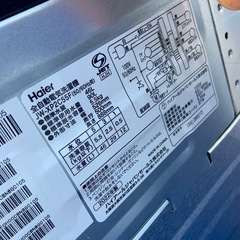 2022年製　ハイアール　全自動洗濯機　5.5kg JW-XP2C55Fの画像