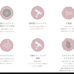 新品未開封ミミエアー mud 自動クリーニング付きドライヤーの画像
