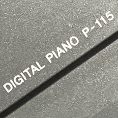 YAMAHA P-115 デジタルピアノ　美品！　ピアノスローン付の画像