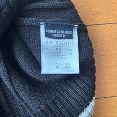 ★受付再開★COMME CA DU MODE／コムサ デ モード　ベビーベスト（90cm）の画像