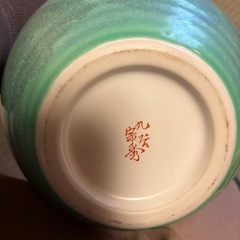 九谷焼 花瓶 宗秀作の画像