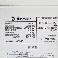 SHARP⭐️6kg 洗濯機(2024年製)【グッディーズ】の画像