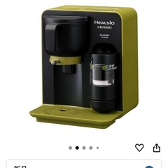 SHARP お茶プレッソジャンク品の画像