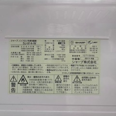 冷蔵庫の画像