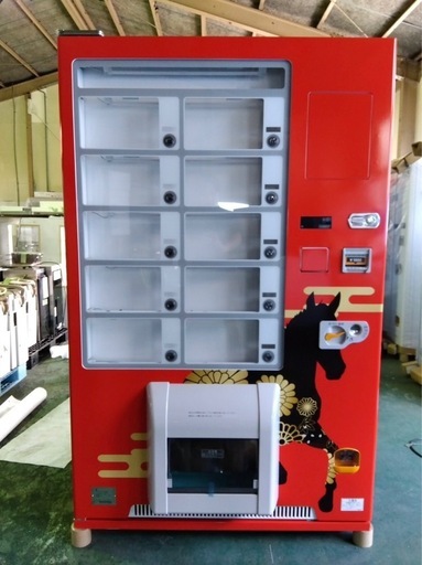 2023年製 冷凍自販機