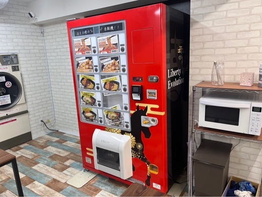 2023年製 冷凍自販機