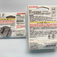 【未使用】キャラリング&指紋認証対応アルミボタンシールの画像