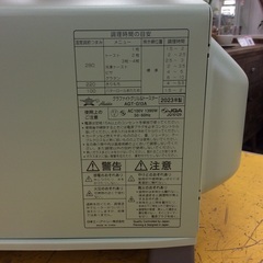 【未使用品】グラファイトグリル＆トースター オーブントースター Aladdin ｱﾗｼﾞﾝ　AGT-G13A 2023年製 調理家電　:グリーンの画像
