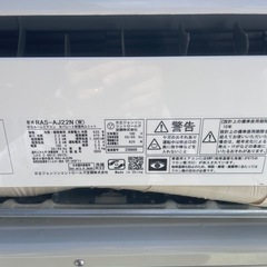 エアコン 日立しろくまくん2024年製　現状で。の画像