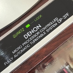DENON DP-37F フルオートマチックプレーヤー　超美品！　動作品の画像