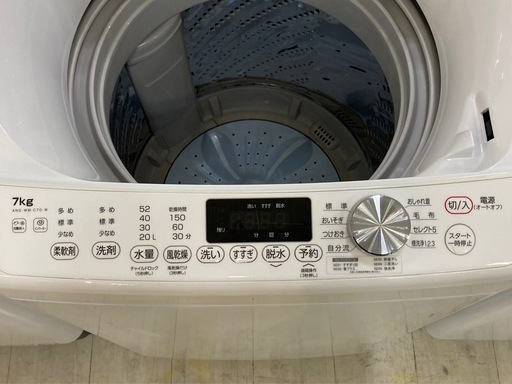 取りに来られる方限定！Hisense(ハイセンス)の全自動式洗濯機です！