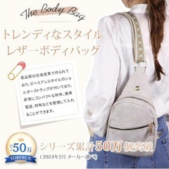 レディースバックの画像