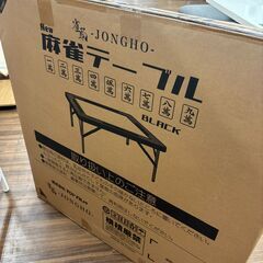 【ジャングルジャングル守口店】麻雀テーブル　雀鳳　JONGHOの画像