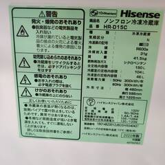 【愛品倶楽部柏店】 Hisense ハイセンス 2020年製 150L 2ドア 冷凍冷蔵庫 HR-D15Cの画像