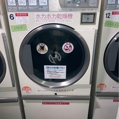 コインランドリー 業務用 洗濯機 乾燥機 中古機械 1式セット販売の画像