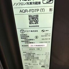 ★リユースのサカイ春日部店★KJ11942 AQUA　アクア 冷蔵庫 AQR-FD7P 72L 25年製 動作確認／クリーニング済みの画像