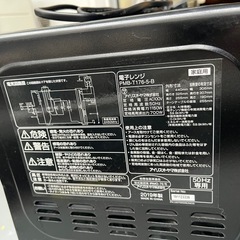 【ジャンク品】壊れた電子レンジの画像