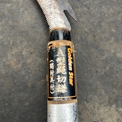 A型縄切鎌の画像