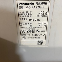 ☆お取り引き様決定致しました☆の画像