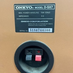 ONKYO ペアスピーカー D-SX7の画像