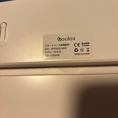 ブルートゥス　体重計の画像