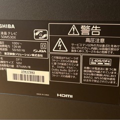 東芝　TOSHIBA 液晶TV  50型　 の画像