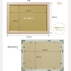 パール賞状額の画像
