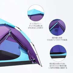 美品　Sable テント 数秒設営 ワンタッチ キャンプテント 3-4人用の画像