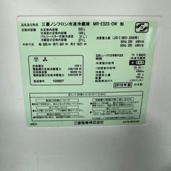 1F☆48訳あり特価品 三菱 自動製氷機能付き冷蔵庫　10年製　520L  木目デザインの画像